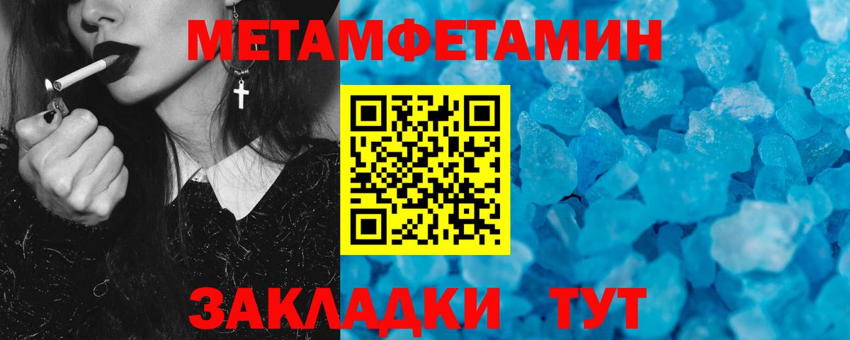ГАШИШ  Экстази  Вход с VPN  Как найти закладки?  Светлоград  Меф  ГАШ  МЕФ   Каннабис 