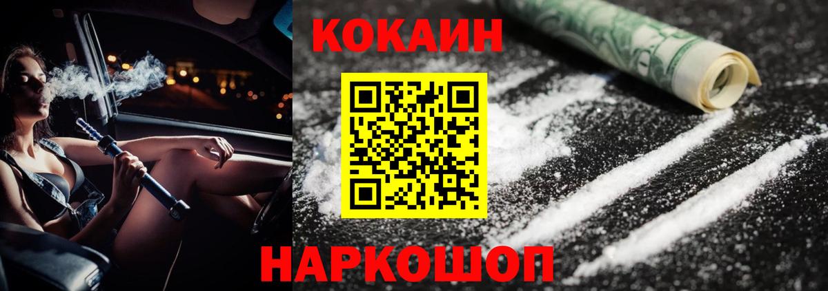 Кокаин Боливия Светлоград