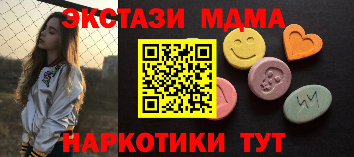 Ecstasy louis Vuitton  ЭКСТАЗИ 300 mg  Светлоград  Вход с VPN 