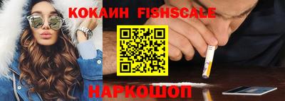 прущий лед Ставрополь