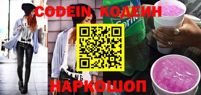 меф Старая Купавна