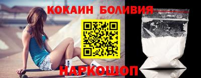 прущий лед Ставрополь