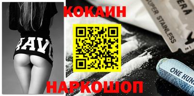 прущий лед Ставрополь