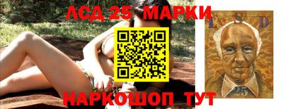 прущий лед Ставрополь
