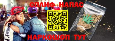 прущий лед Ставрополь
