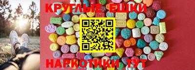 прущий лед Ставрополь