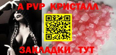 герыч Среднеуральск
