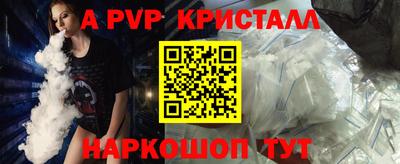меф Старая Купавна