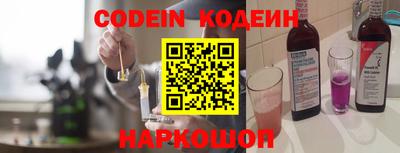 меф Старая Купавна