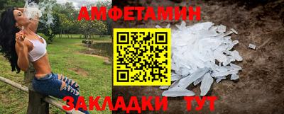 прущий лед Ставрополь