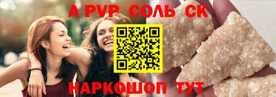 таблы Тара