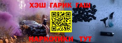 меф Старая Купавна