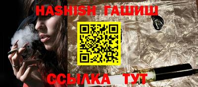 jwh Татарск