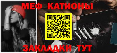 прущий лед Ставрополь