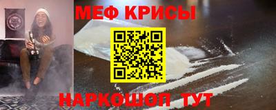 прущий лед Ставрополь