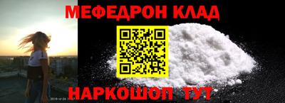 таблы Тара