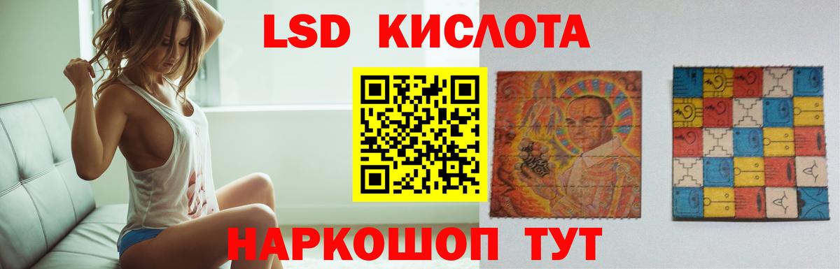 Мефедрон Светлоград