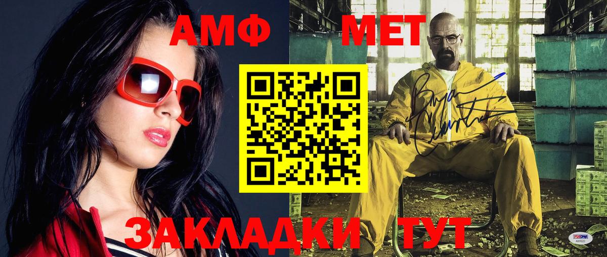 Первитин Декстрометамфетамин 99.9% Светлоград