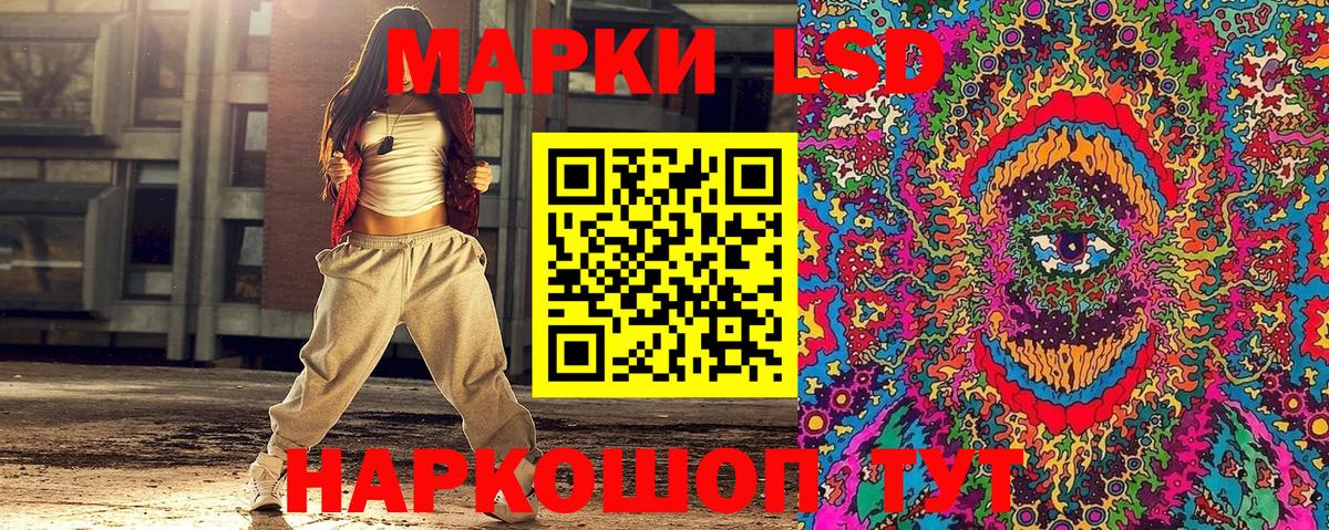 Светлоград  Наркотические марки 1500мкг  Марки 25I-NBOMe  купить   Вход с VPN 