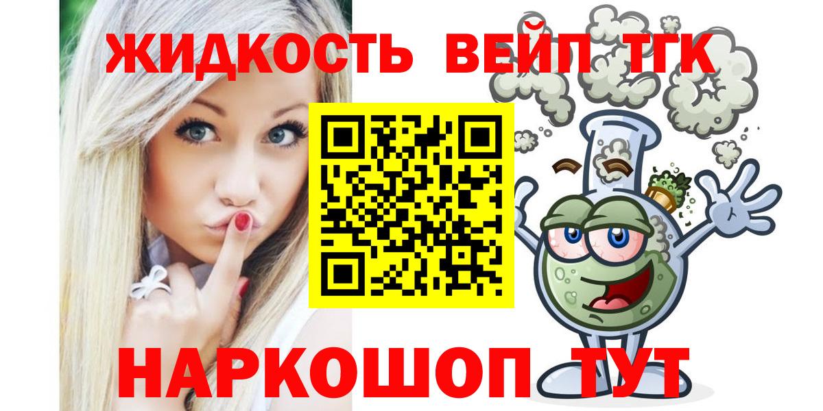 Дистиллят ТГК концентрат Светлоград