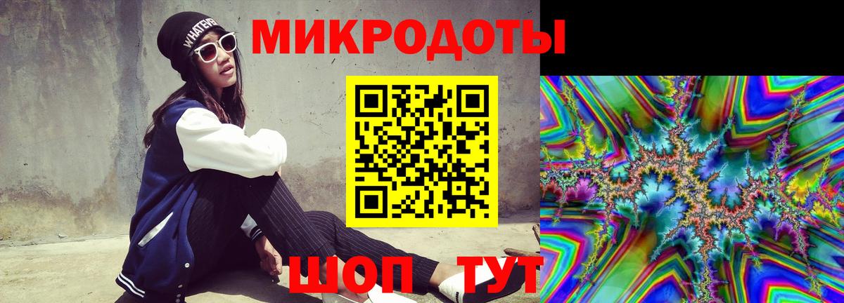 Светлоград  Галлюциногенные грибы MAGIC MUSHROOMS  Вход с VPN 