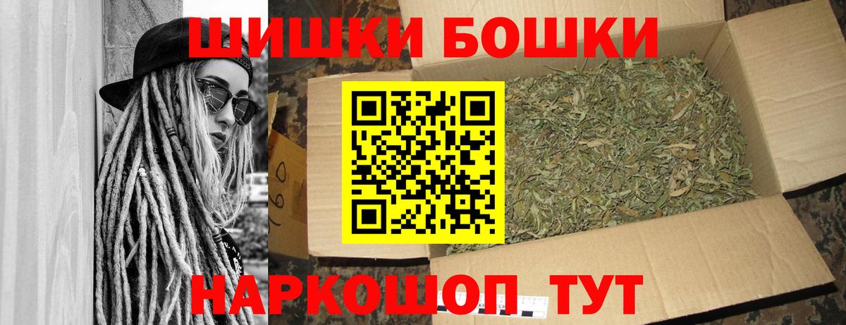 Каннабис VHQ  Вход с VPN  МАРИХУАНА THC 21%  Шишки марихуана Ganja  Шишки марихуана ГИДРОПОН  Светлоград 